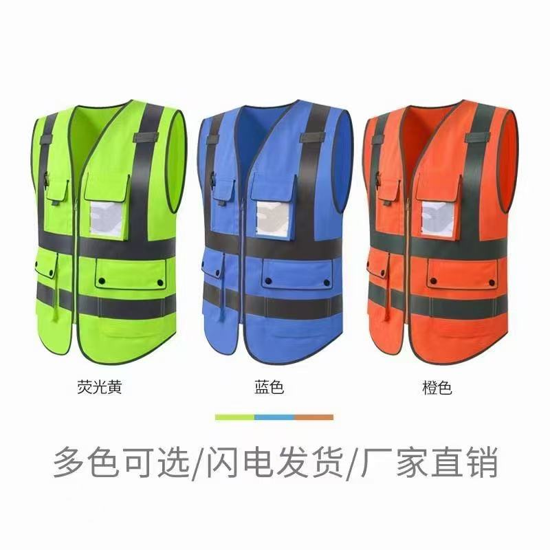 黄冈反光衣